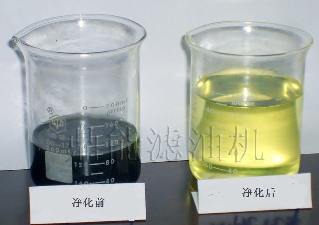 液壓油脫色凈化一體機(jī)